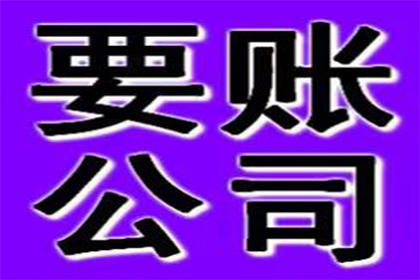 民事诉讼追讨欠款期限是多少年